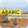 Arabic PhraseApp