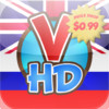 VocabuLand HD: English/Russian Vocabulary