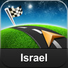 Sygic Israel: GPS Navigation