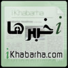 iKhabarha(Farsi)