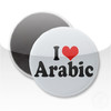 Learn Arabic!