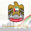 UAE MOE - "iPhone Version"