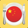 Chinese Food Recipes - The best free cooking app