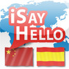 iSayHello Chinese - Spanish