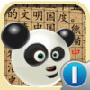 Panda Chinese 1