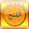 Surah Al-Fath