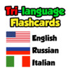 Flashcards - English, Russian, Italian