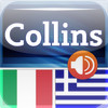 Audio Collins Mini Gem Italian-Greek & Greek-Italian Dictionary
