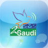 SMS2SaudiArabia