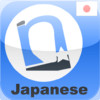 NounStar Language Study - Learn Japanese