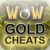 World of Warcraft Gold Cheats