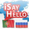 iSayHello Portuguese (EU) - Russian