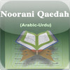 Noorani Qaedah - Urdu