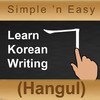 Learn Korean Writing (Hangul)