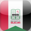 The Bible Society in Sudan