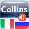 Audio Collins Mini Gem Italian-Russian & Russian-Italian Dictionary