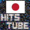 Japan Hits Music YouTube non-stop play. Japan HitsTube