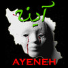 Ayeneh Foundation