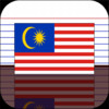 Study Malay Words - Memorize Malaysian Language Vocabulary