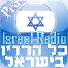Israel Radio Pro. Music&news from Israel