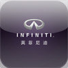Infiniti China (iPhone Version)