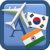Traveller Dictionary and Phrasebook Korean - Hindi