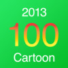 Cartoon2013 - Cartoon Viewer 2013 Edition