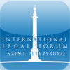 St. Petersburg International Legal Forum