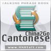 Cantonese China2Go Talking Phrase Book