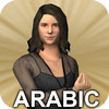 Arabic Cultural Tips