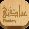 Ebadaty