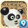 Panda Chinese 9
