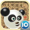 Panda Chinese 10