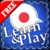 Learn&Play Japanese FREE ~easier & fun! This quick, powerful gaming method with attractive pictures is better than flashcards