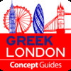 Greek London Guide