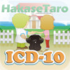 ICD10 HakaseTaro to Go