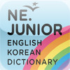 NE JUNIOR Dictionary (English-Korean , International Version)