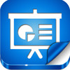 Documents On The Go - for iPhone Slides Processor