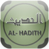 Al-Hadith Pro In Malaysian / Major Hadith Books In Complete Malaysian Language