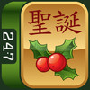 Christmas Mahjong AD FREE