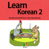 Learn Korean 2 - FREE
