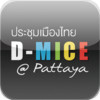 D-MICE @ Pattaya