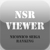 NSRViewer