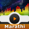 Marathi Movie, Classical & Devotional Songs