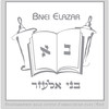 Bnei Elazar