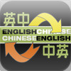 Easy Chinese 123