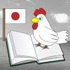 TSRBooksLE - Japanese latest books introduction limited to light novels.