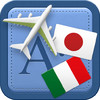 Traveller Dictionary and Phrasebook Japanese - Italian
