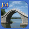 Bridges Jigsaw