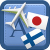 Traveller Dictionary and Phrasebook Japanese - Finnish